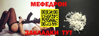 прущий лед Усть-Джегута