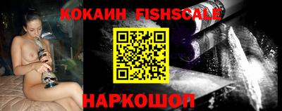 кокаин колумбия Усть-Илимск