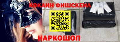кокаин колумбия Усть-Илимск