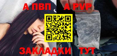 прущий лед Усть-Джегута