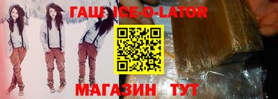 прущий лед Усть-Джегута
