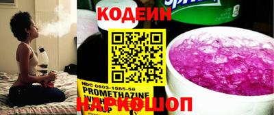 кокаин колумбия Усть-Илимск