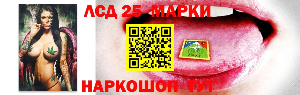LSD-25 экстази кислота  blacksprut ссылки  Вязники  LSD-25 экстази кислота  Вход с VPN 