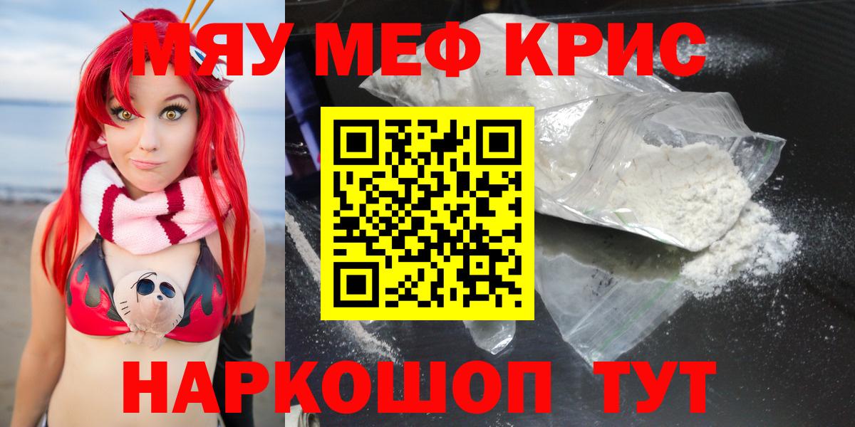 Вязники  Мефедрон  Вход с VPN  МЕФ мука 