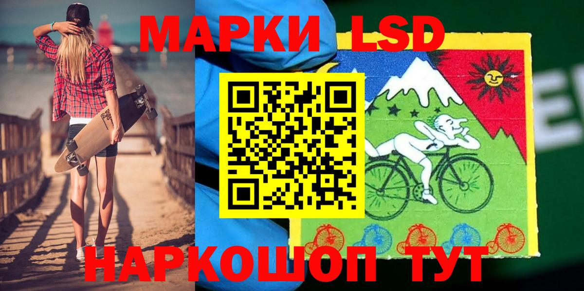 Марки 25I-NBOMe 1,5мг  Марки 25I-NBOMe 1,5мг  Вязники  Марки NBOMe  Вход с VPN 