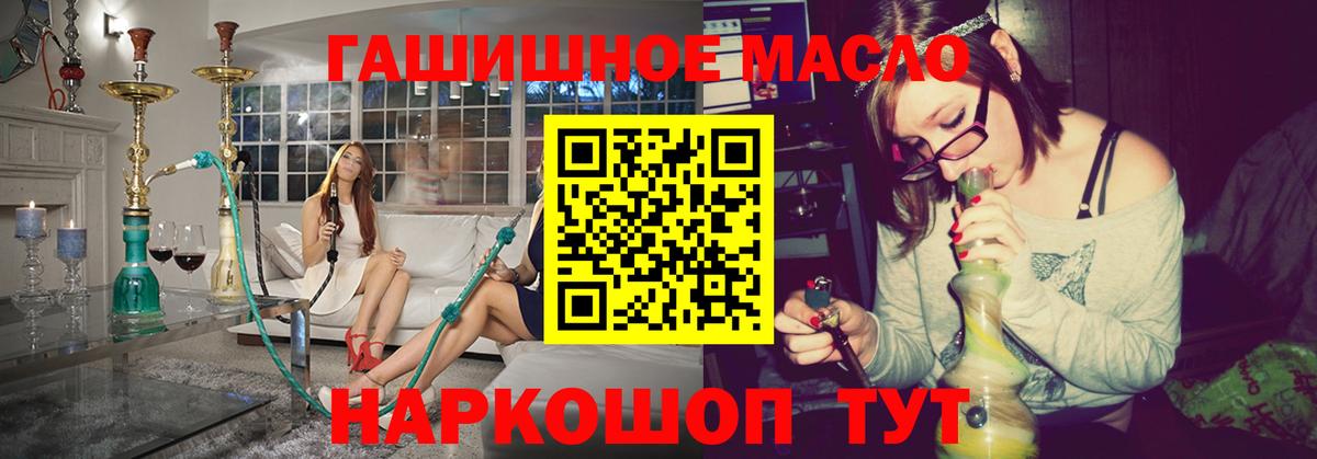 ТГК жижа Вязники