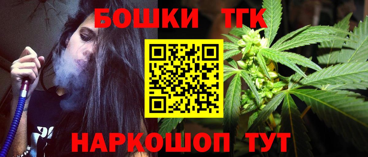 Канабис семена Вязники