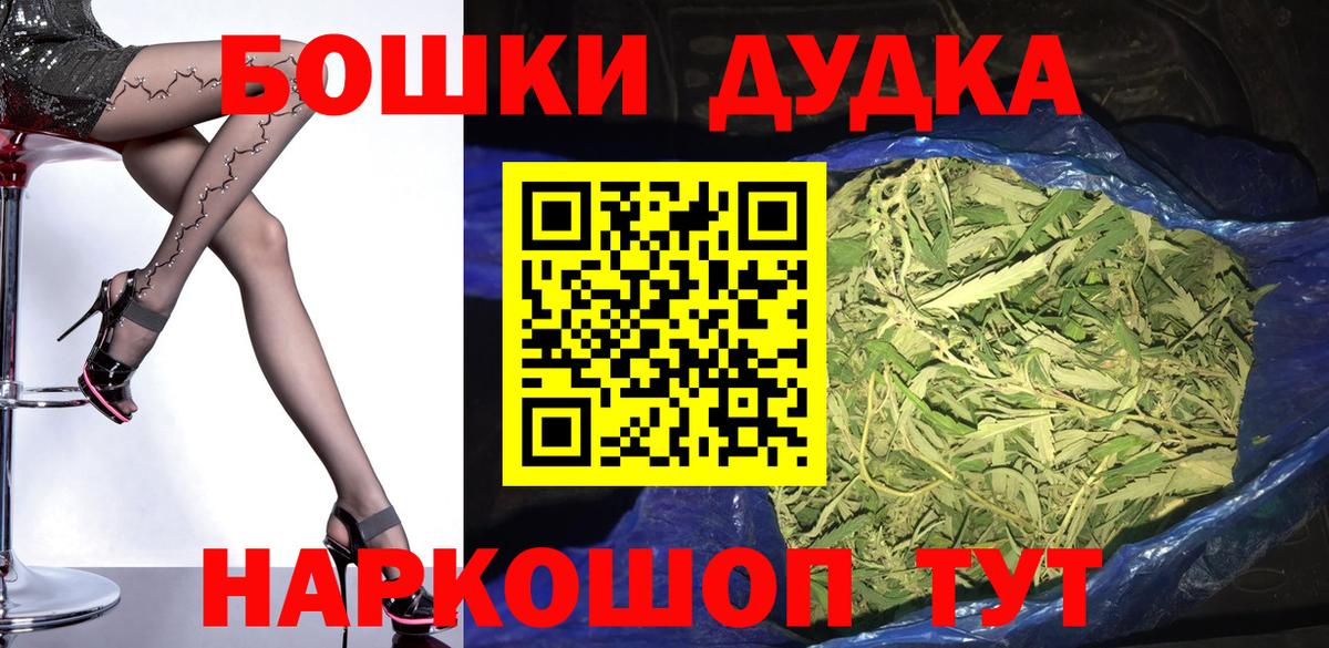 Конопля SATIVA & INDICA  Каннабис MAZAR  Вязники  Каннабис Ganja  Вход с VPN 
